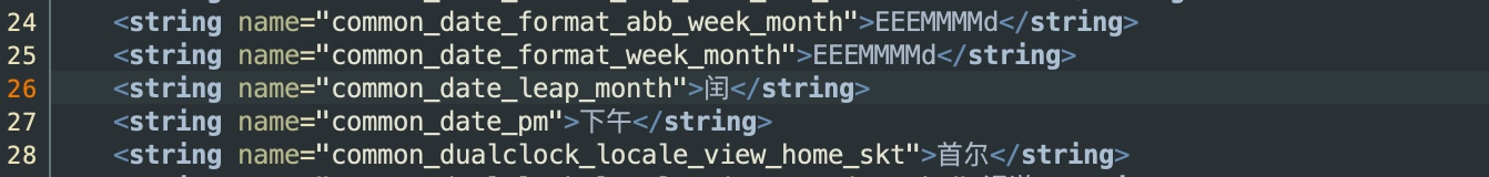 strings.xml definition