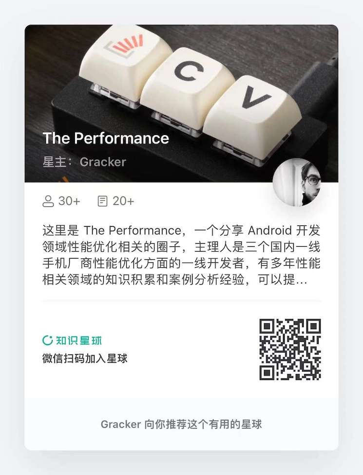 TeamWork - Knowledge Planet