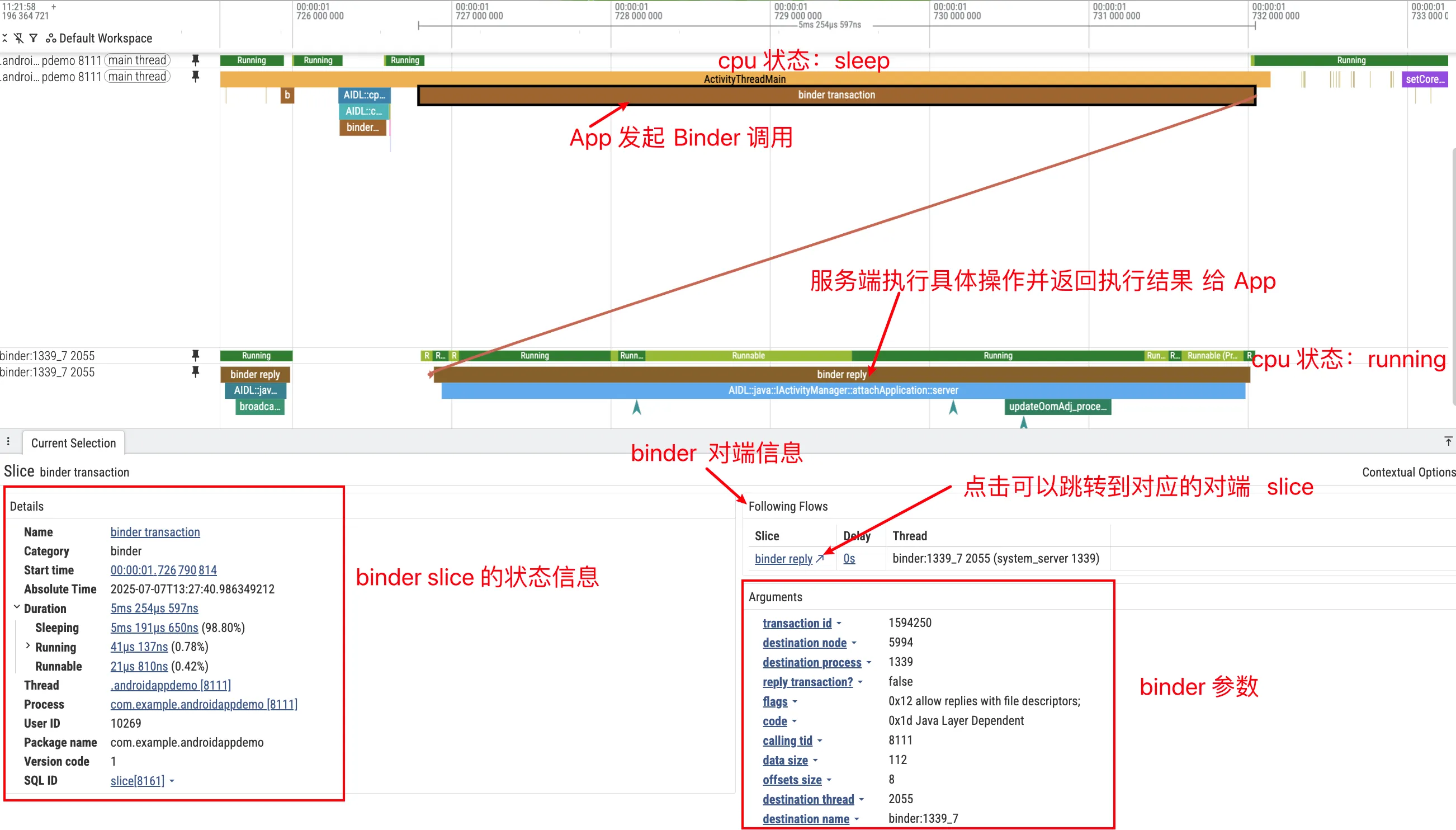 image-20260207113358540
