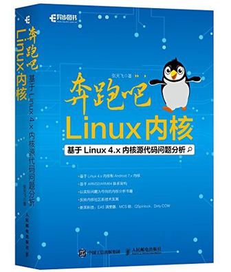 Running Linux Kernel